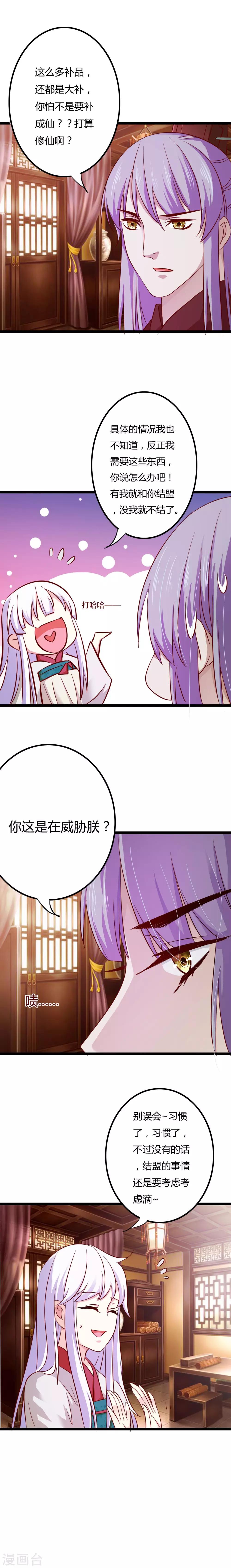 第8话14