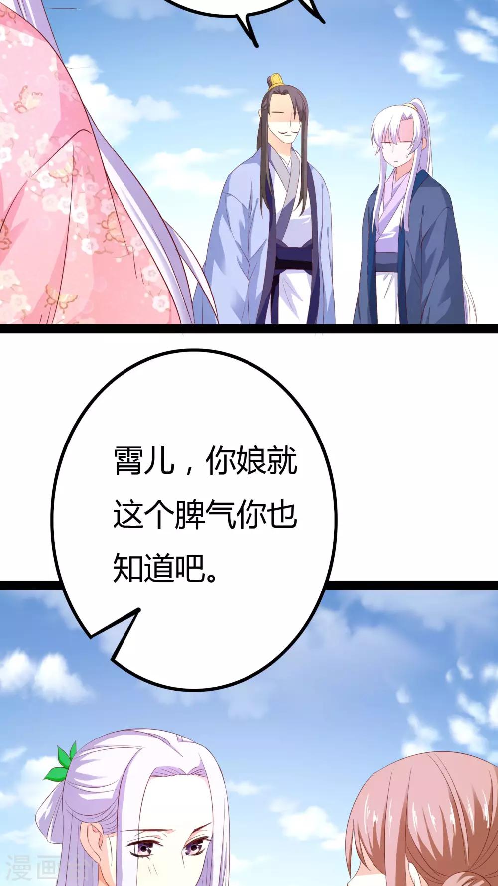 第26话15