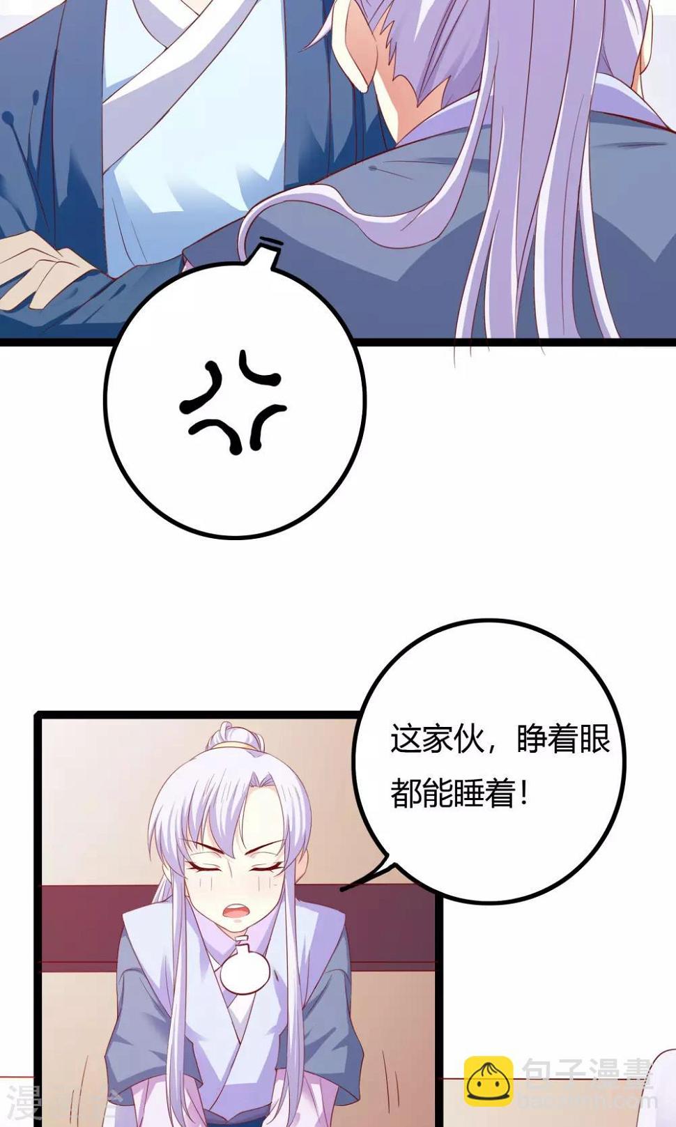第40话3
