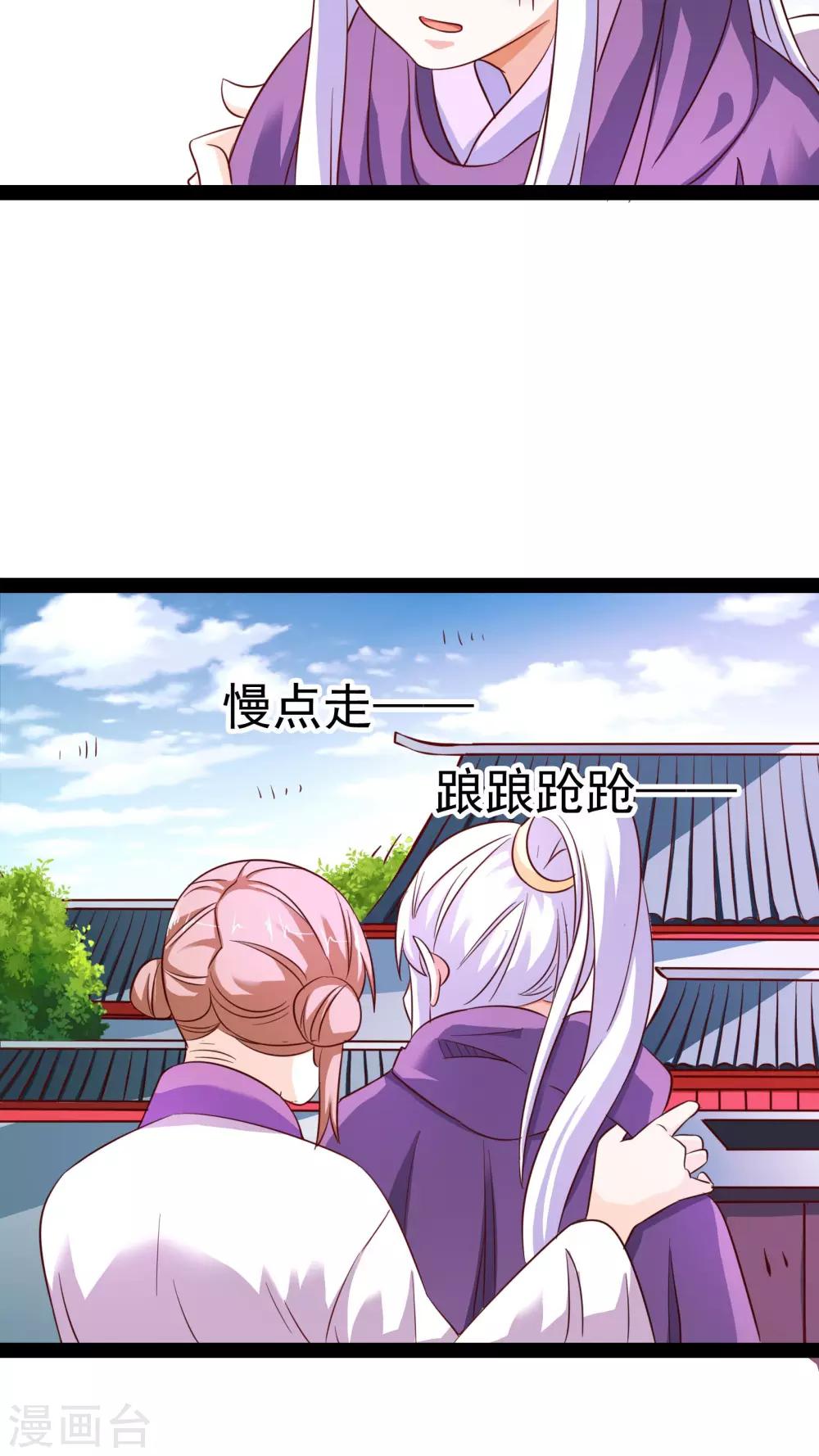 第18话31