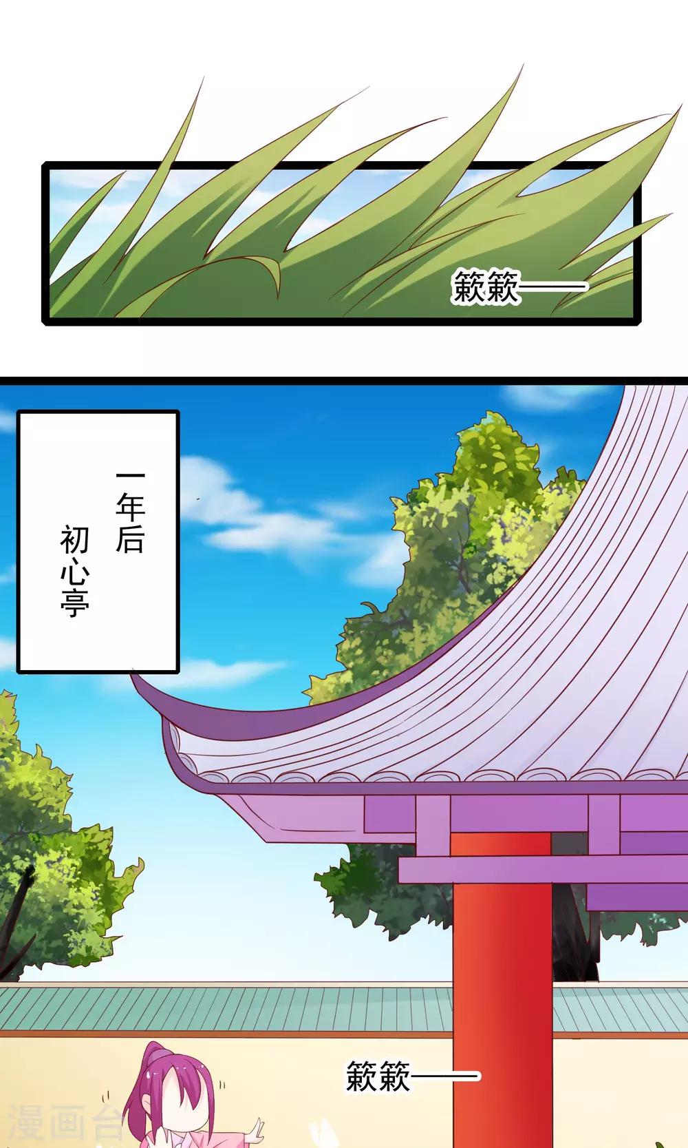 第43话0