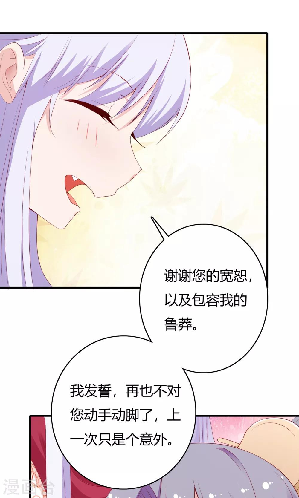 第62话37