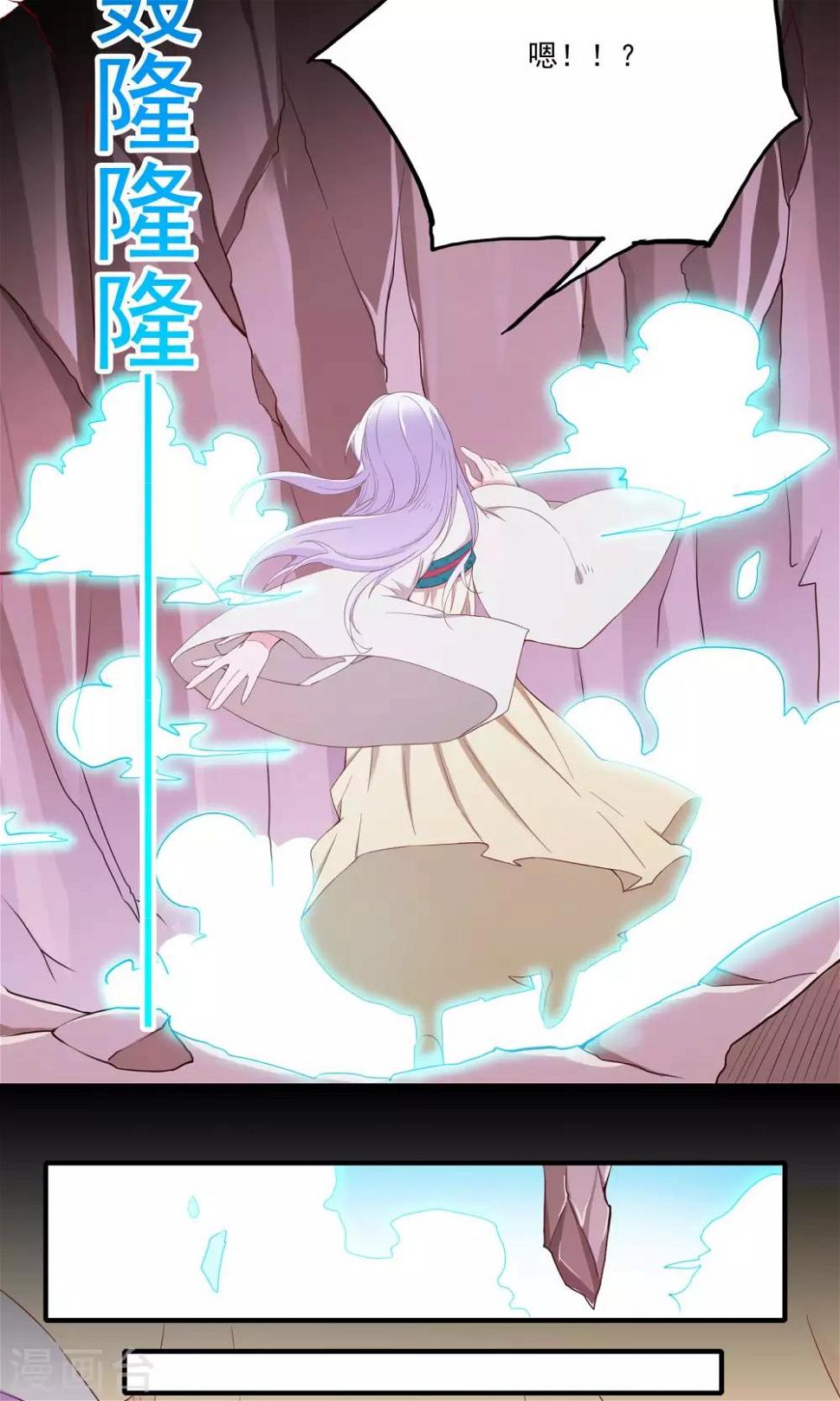 第57话30