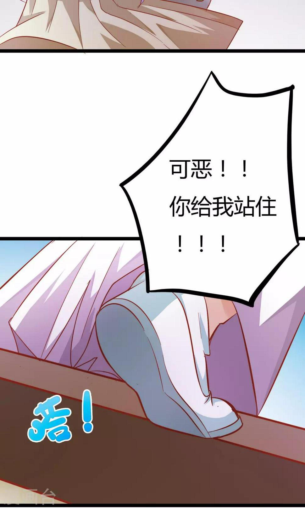 第10话18