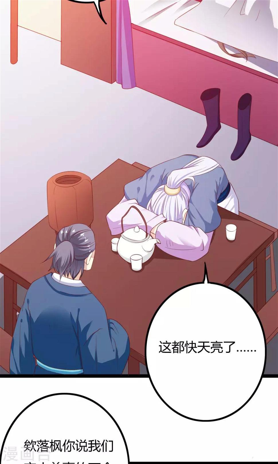 第40话1