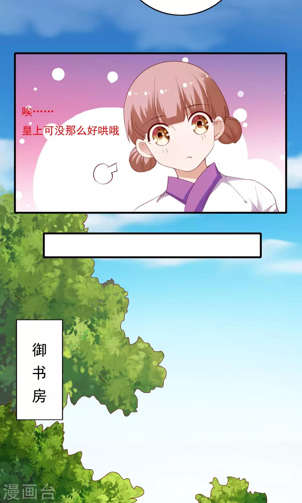 第53话16