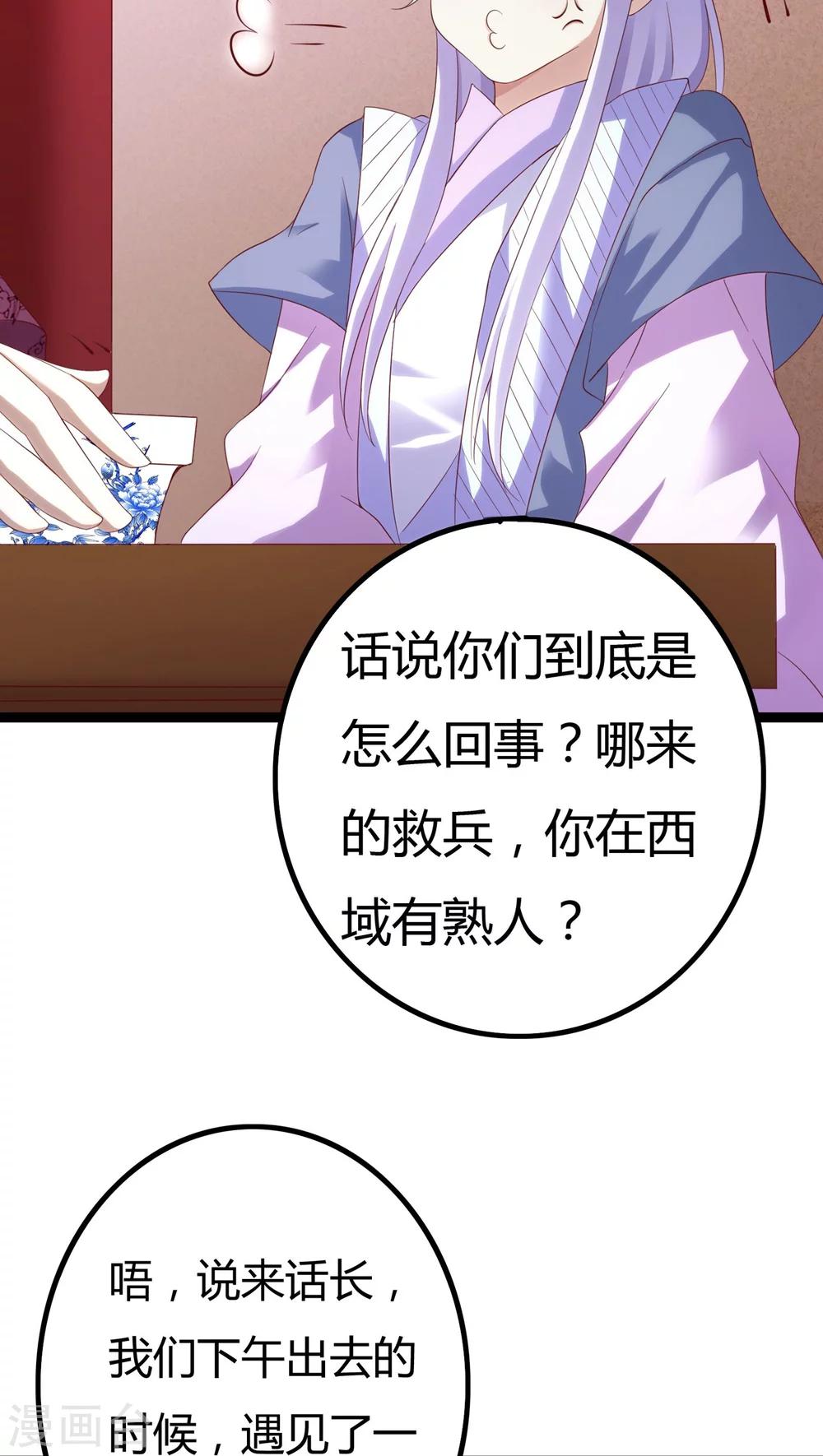 第30话39