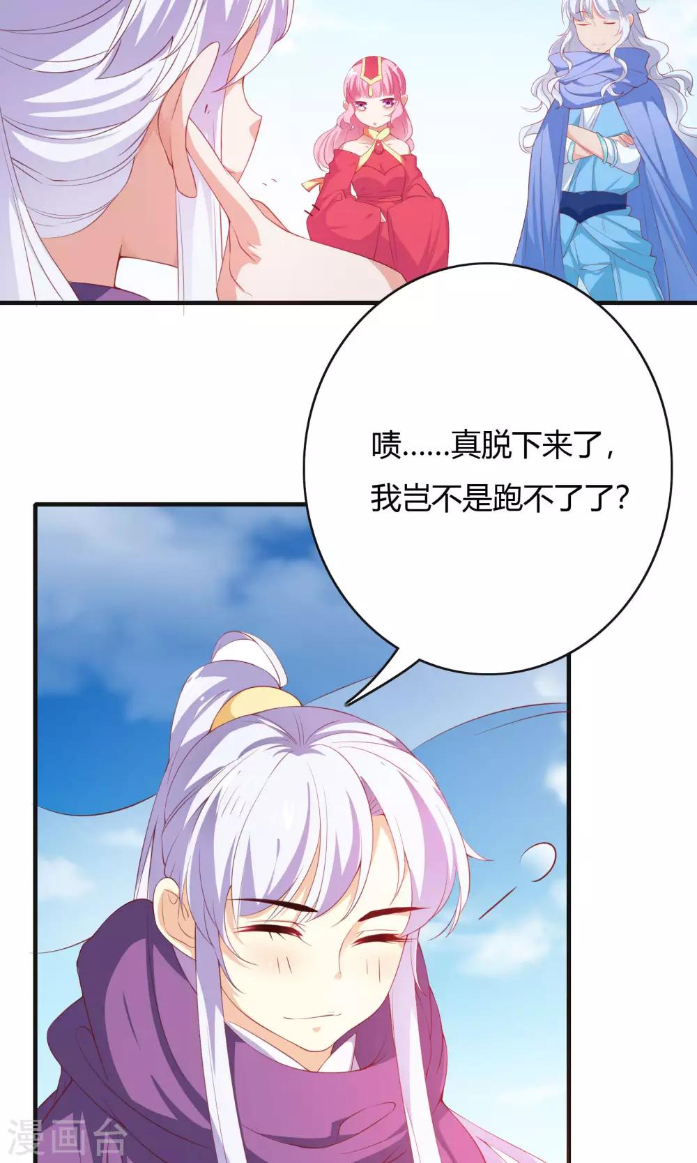 第65话34