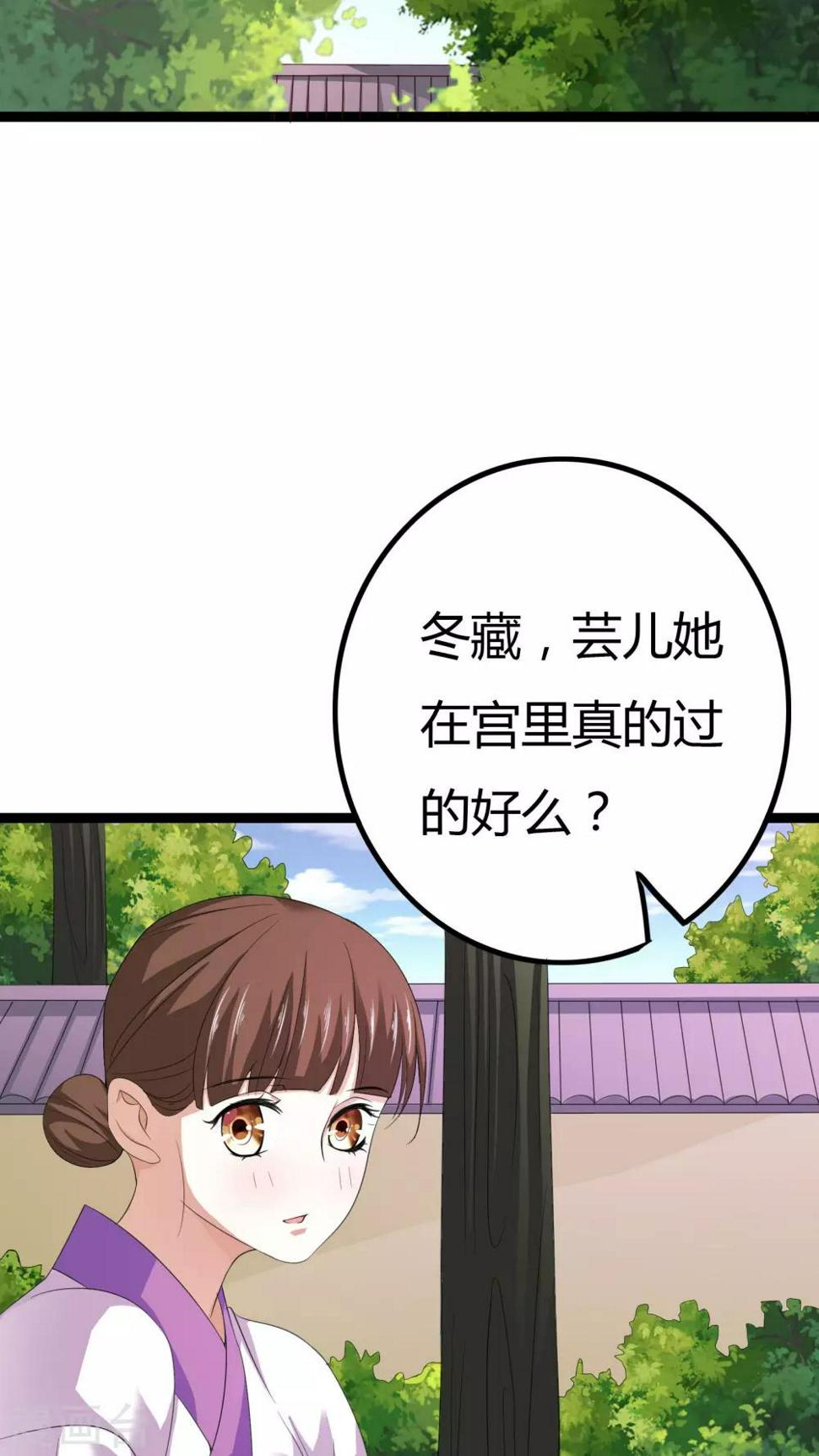 第25话3