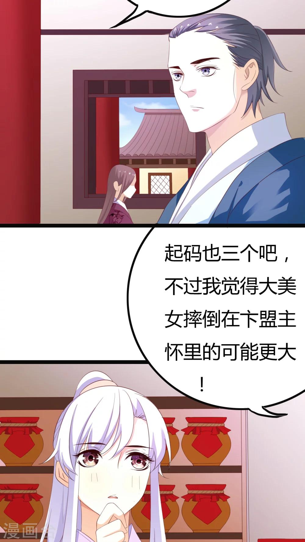 第27话11
