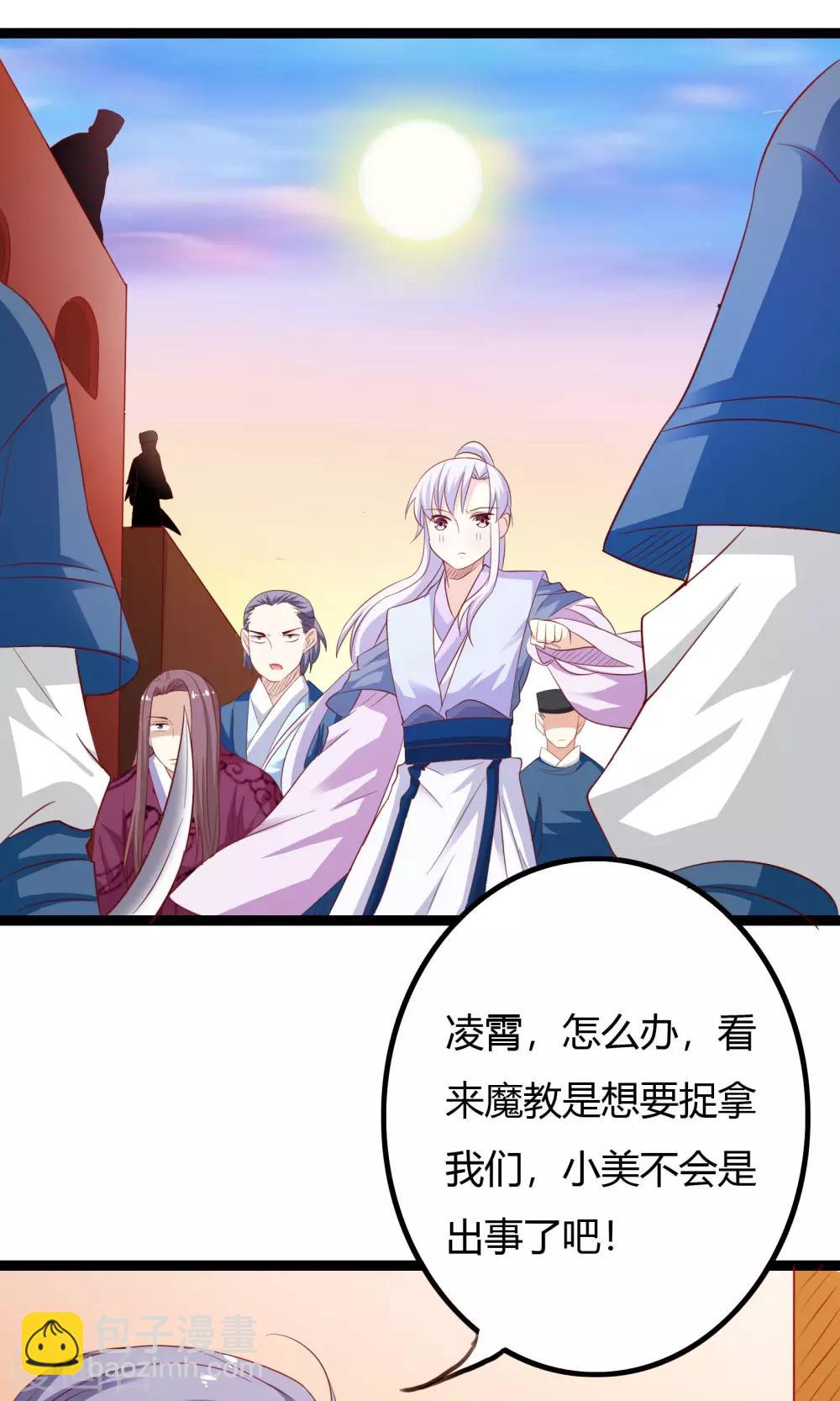 第40话23