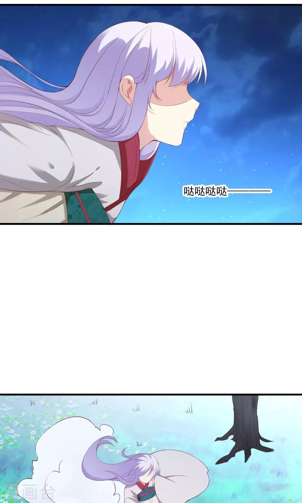 第53话39