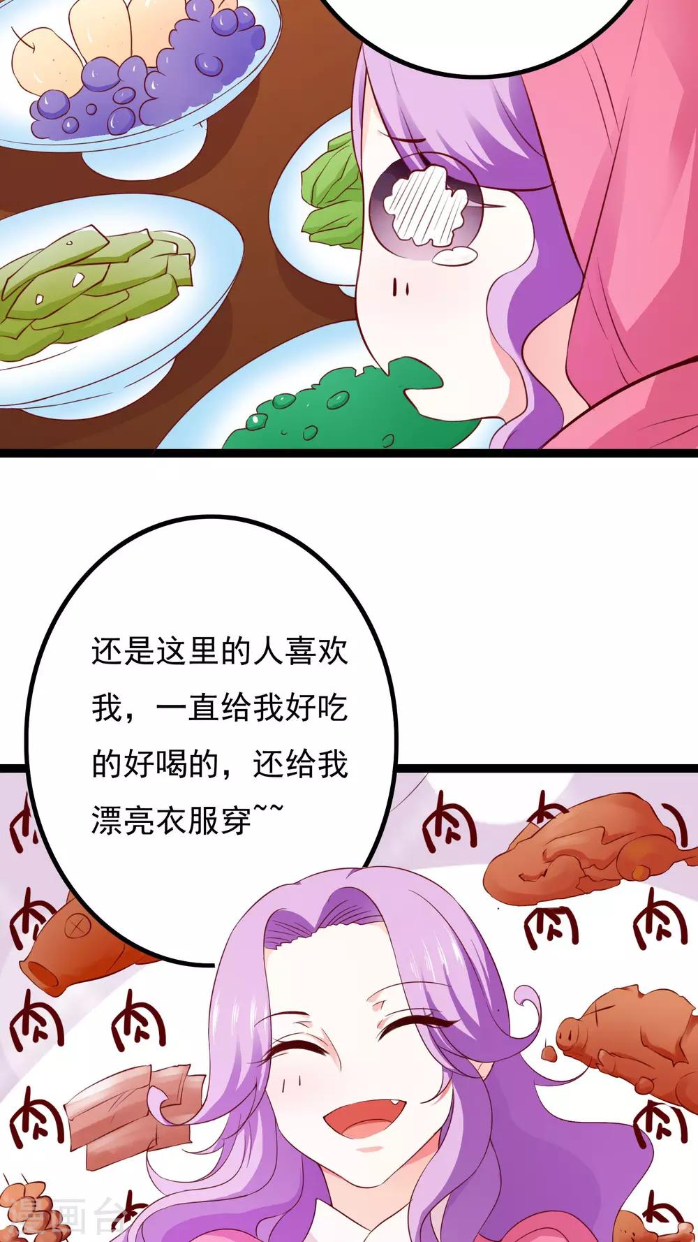 第37话28