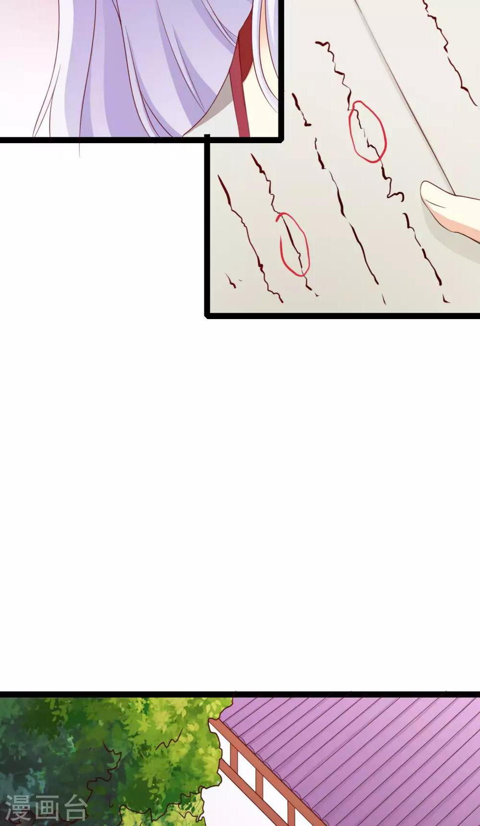 第48话3