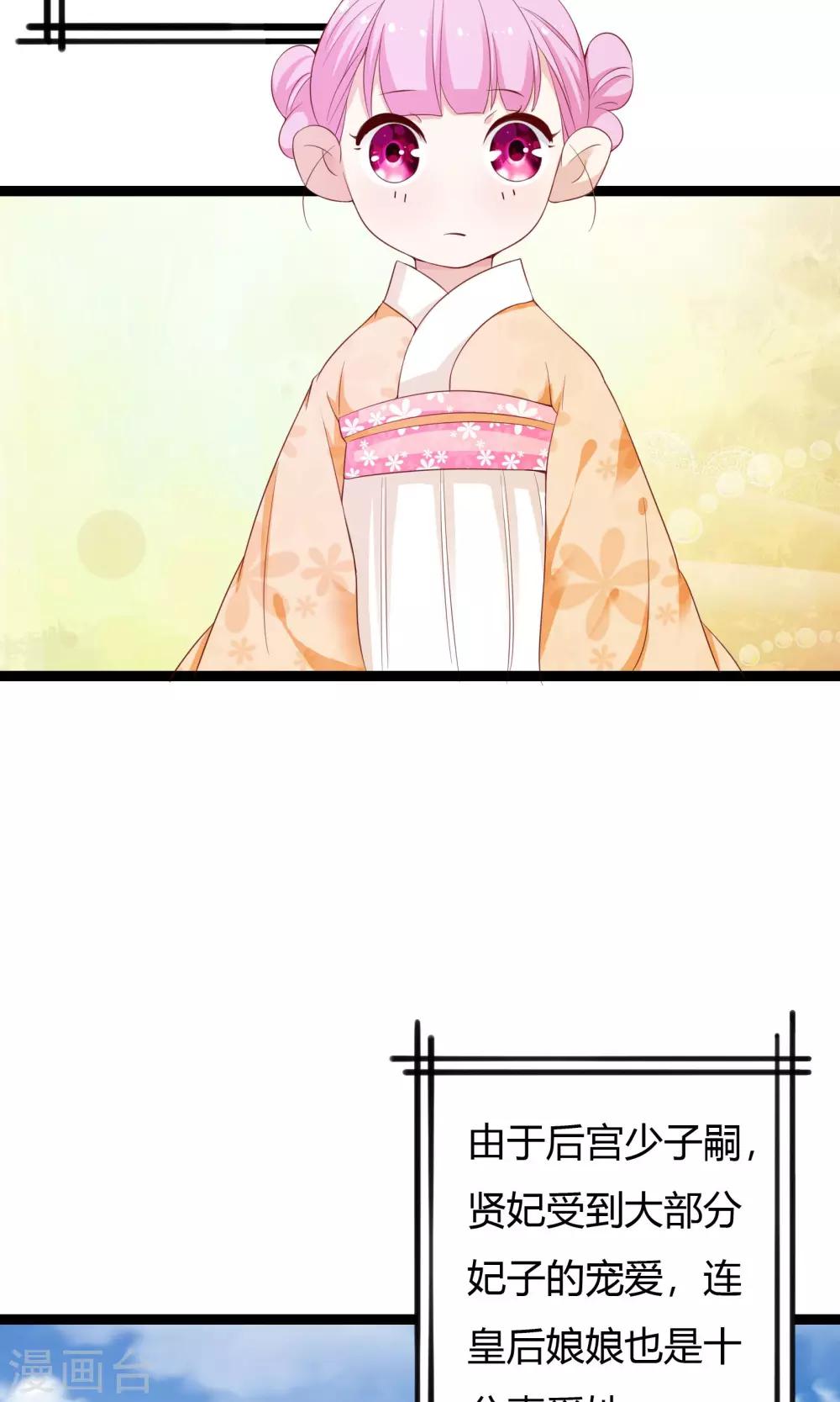 第47话31