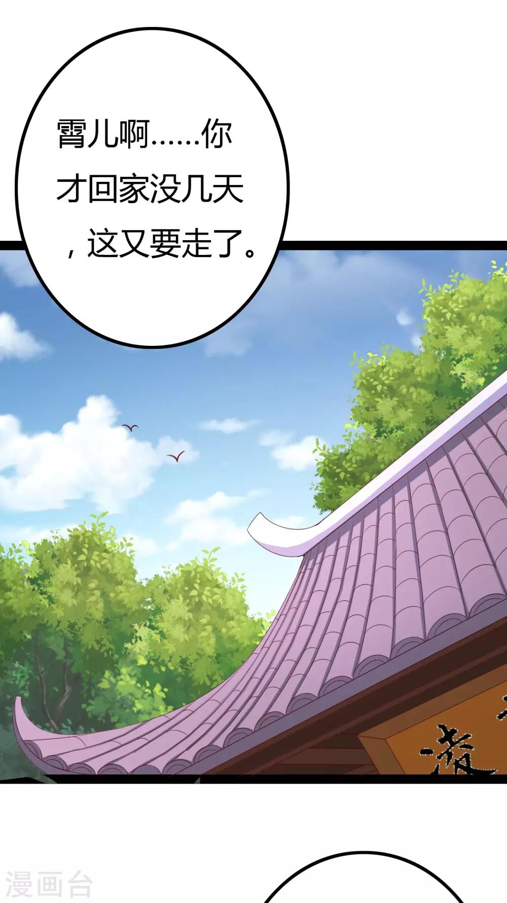第26话0