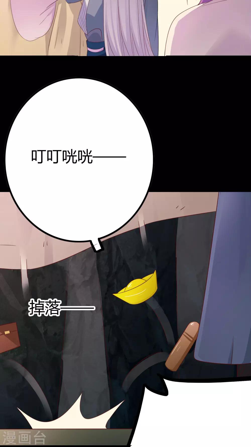 第26话35