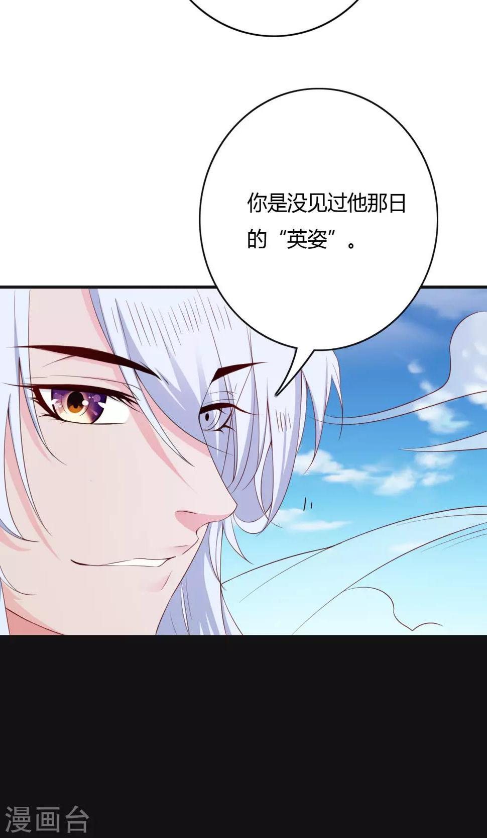 第65话14