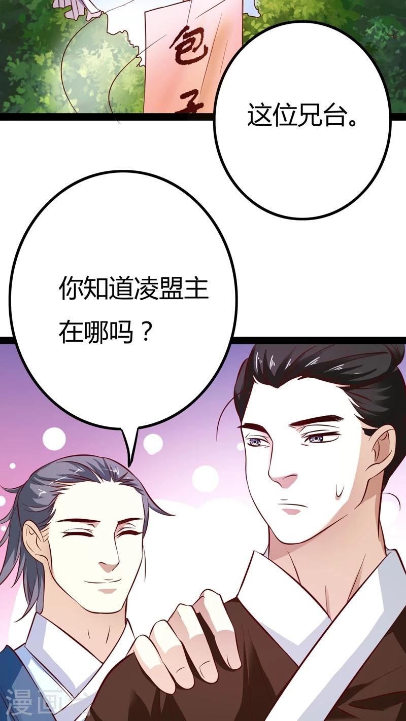 第17话35