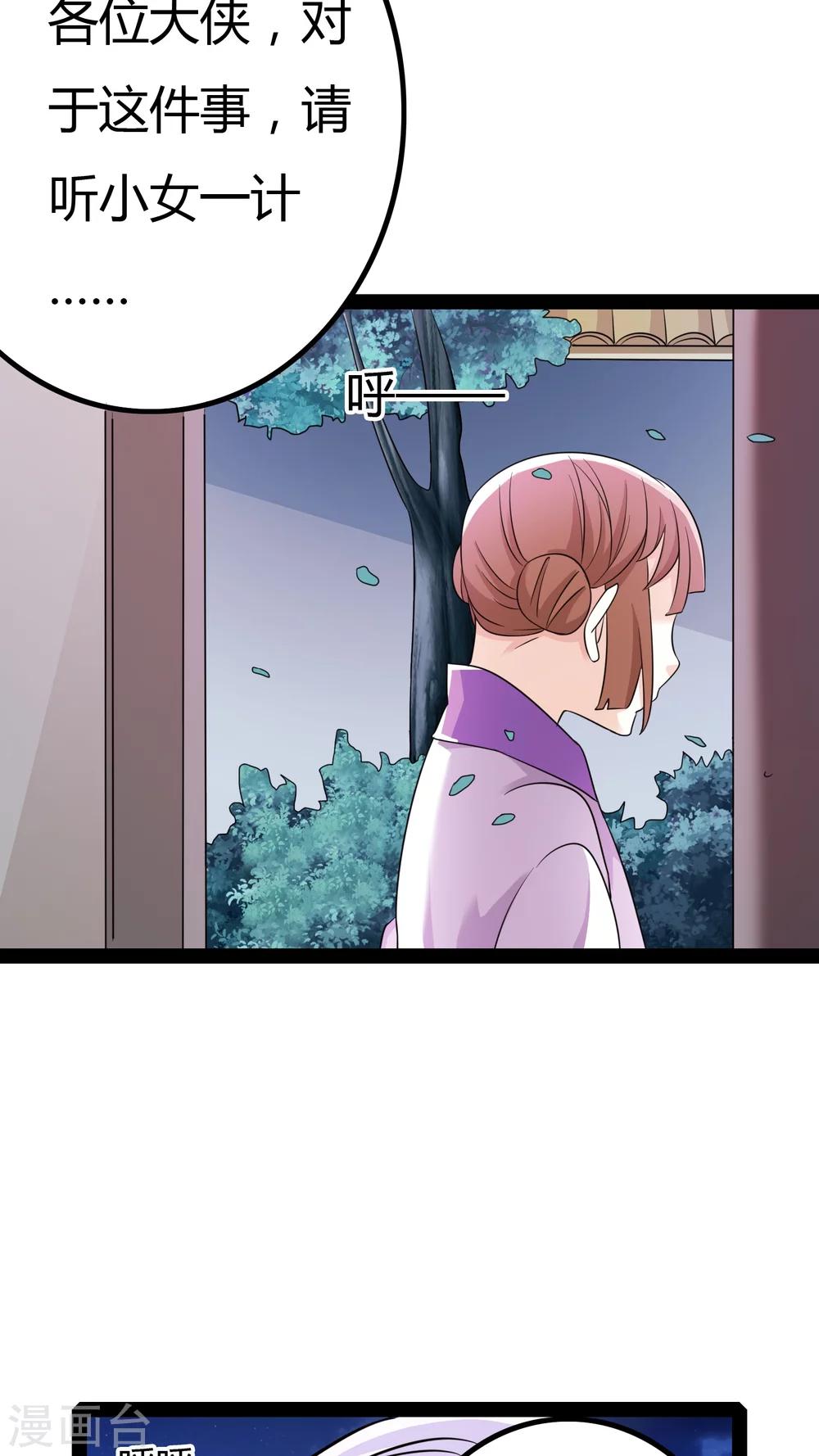 第19话42