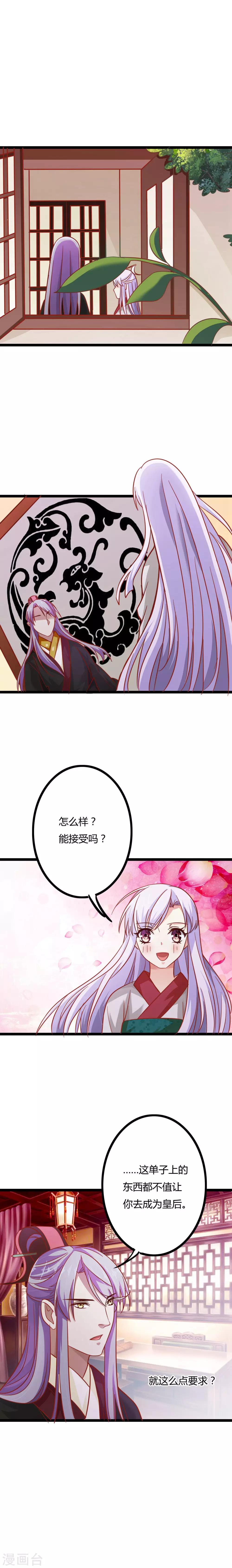 第9话1