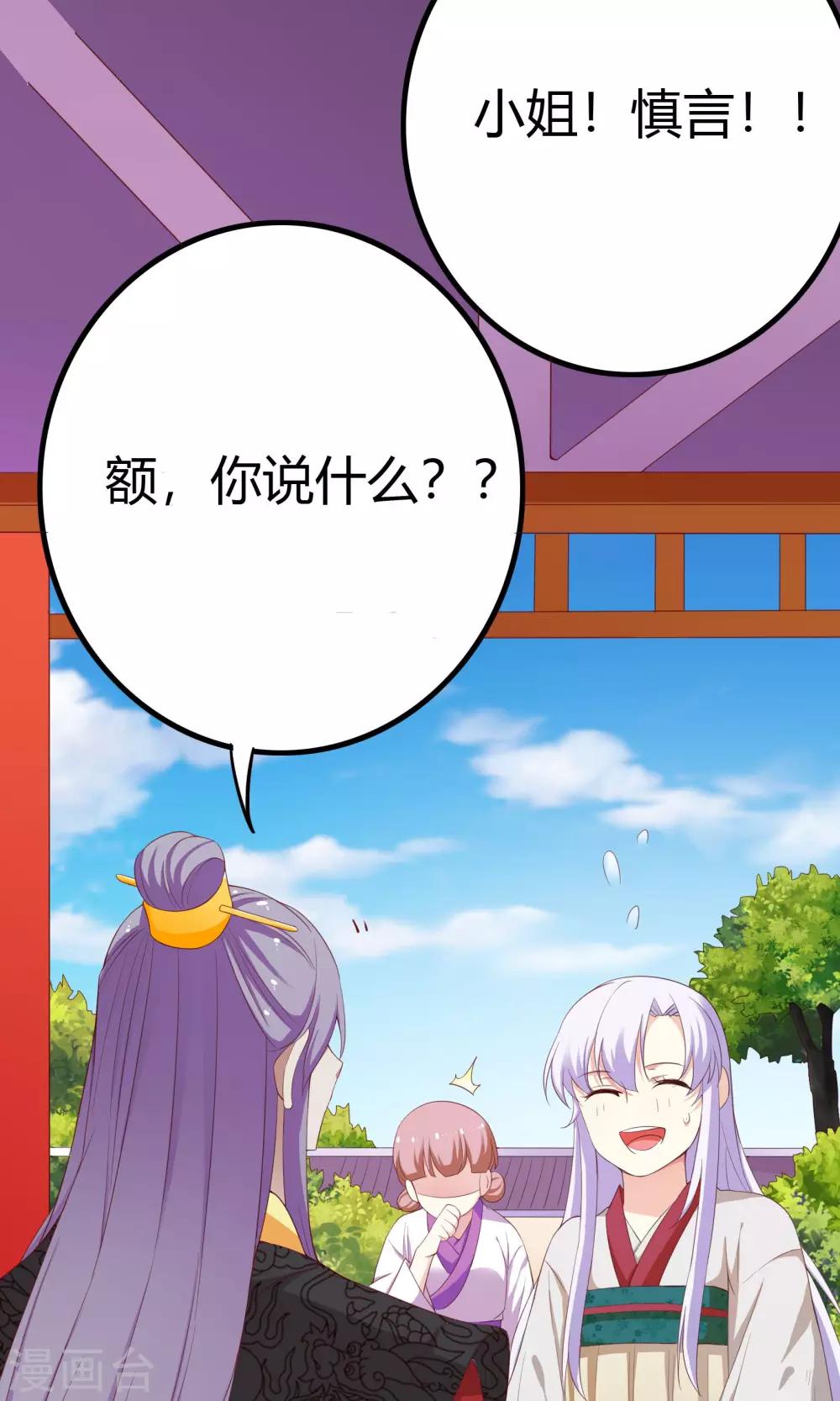 第46话26