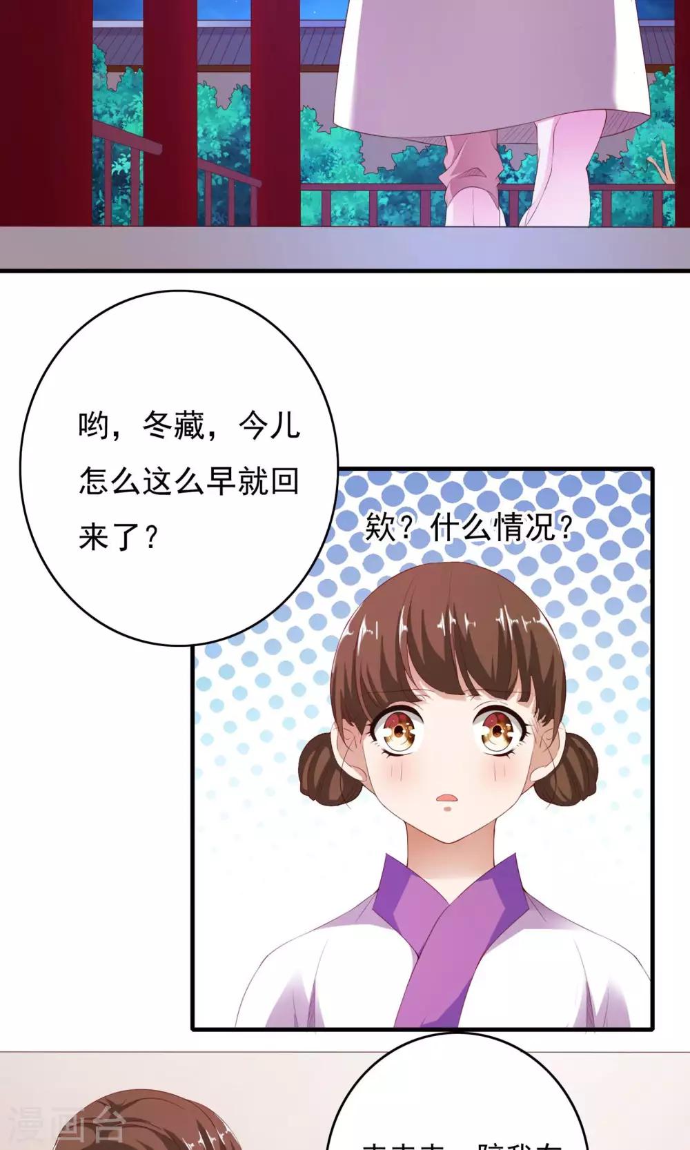 第59话1