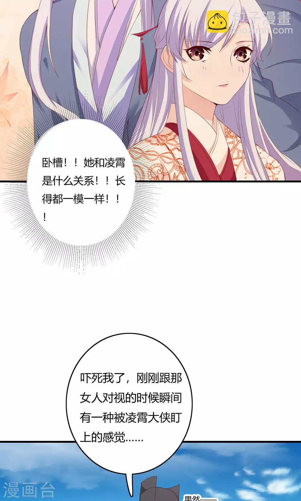 第61话24