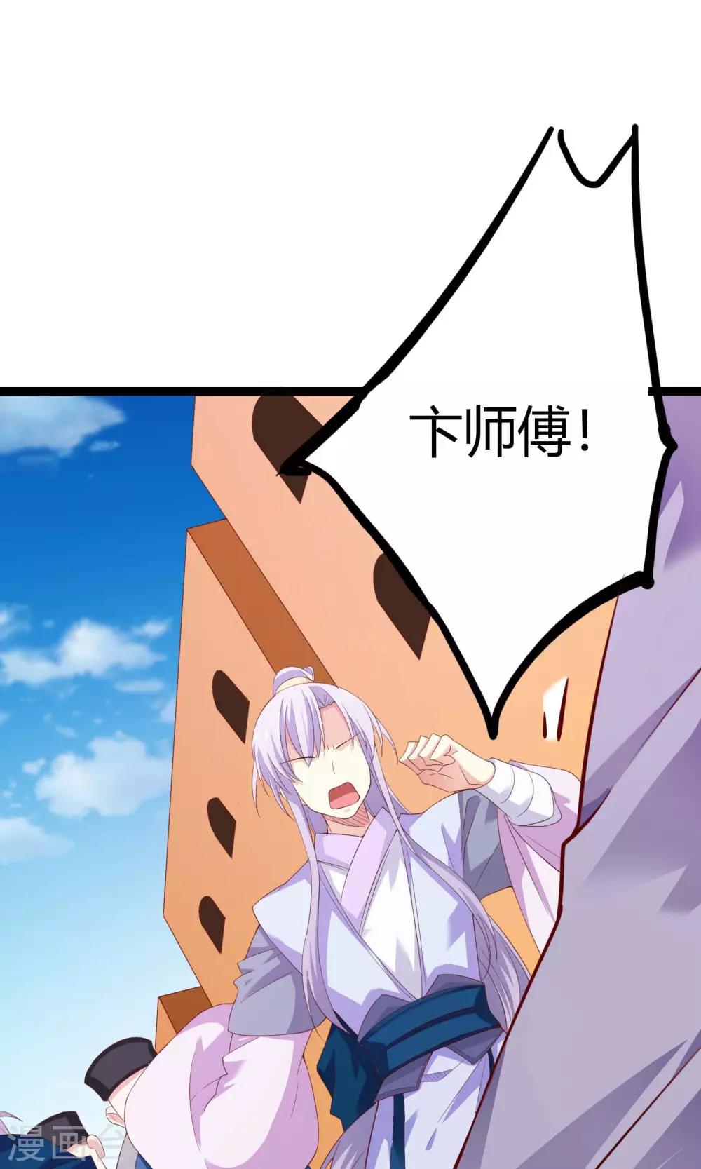 第41话7