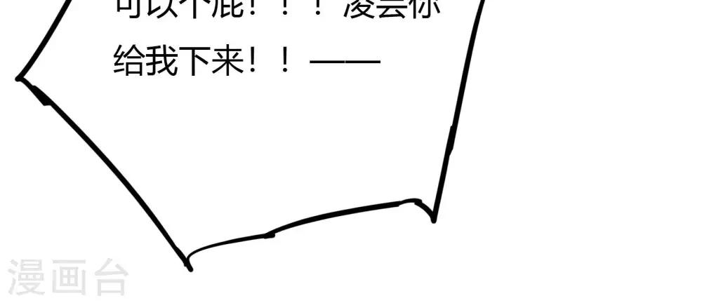 第52话49