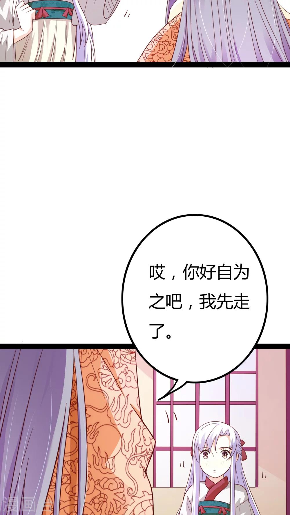 第22话26