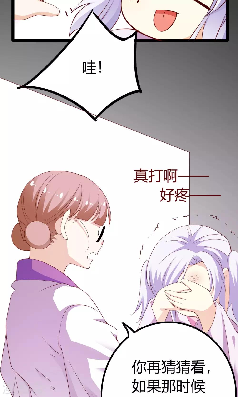 第45话40