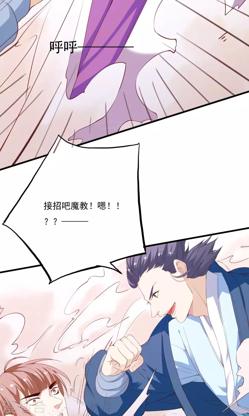 第56话22