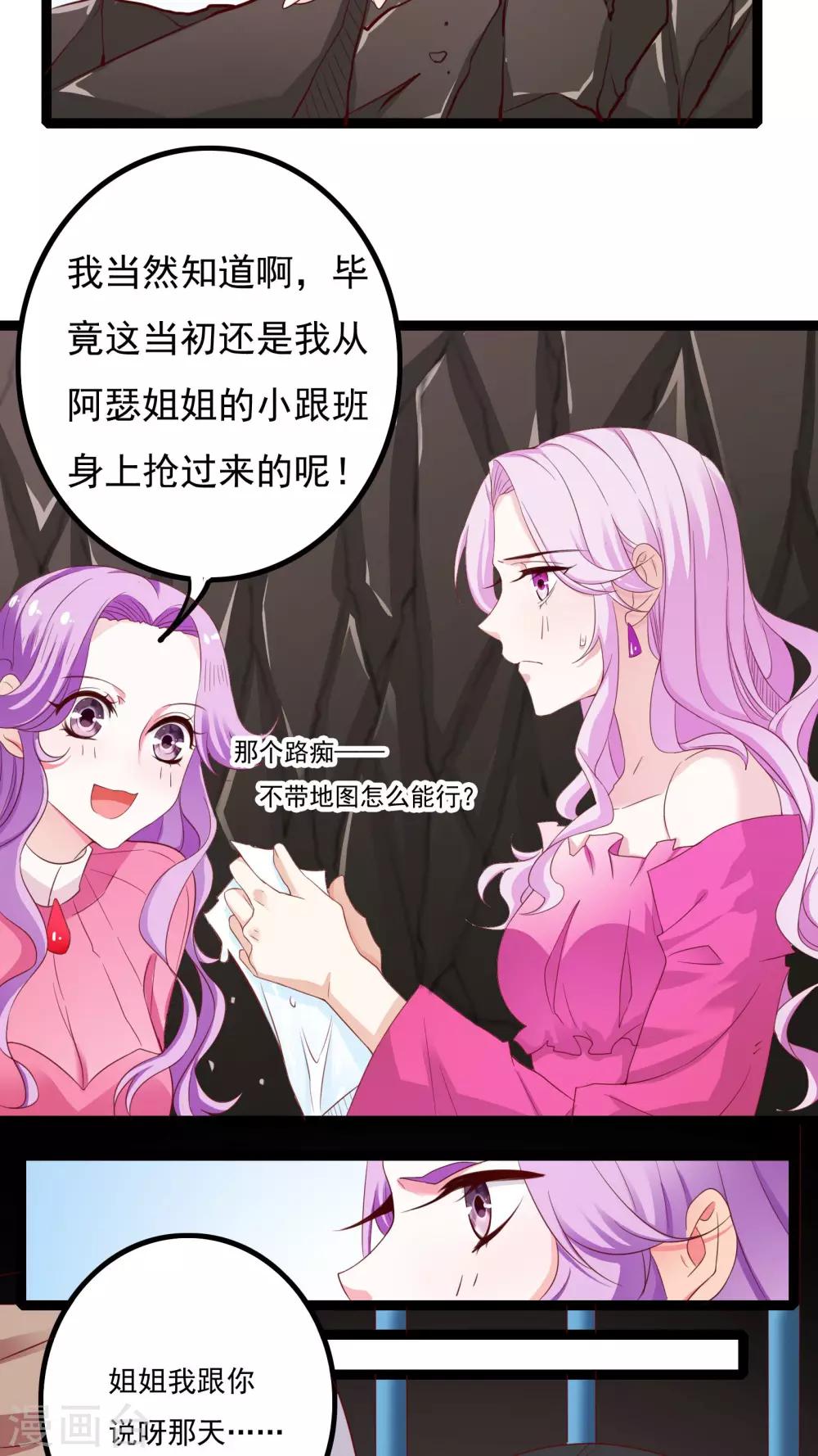 第38话1
