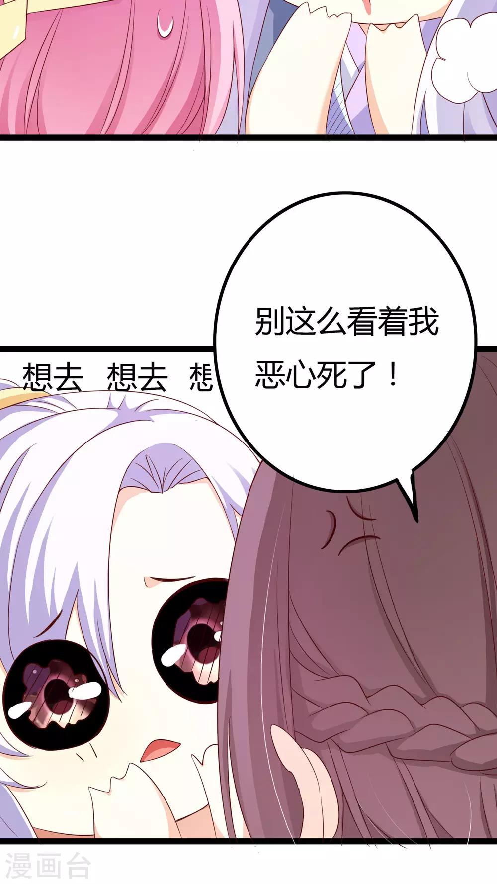 第28话12