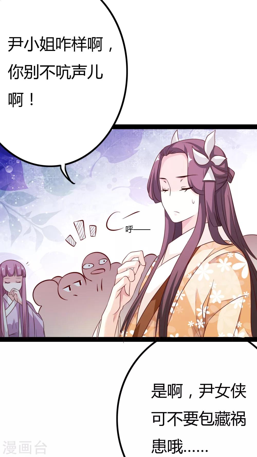 第19话33