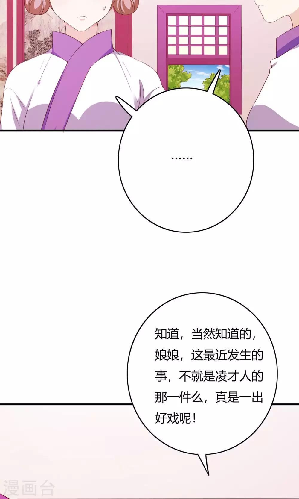 第63话3