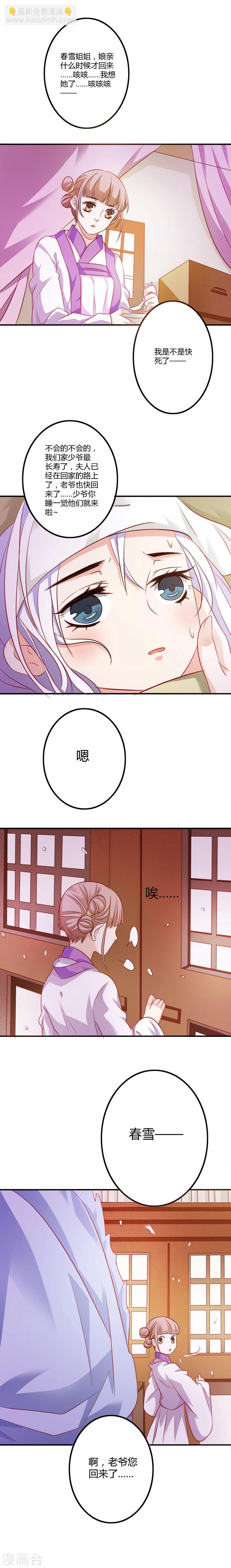 第2话1
