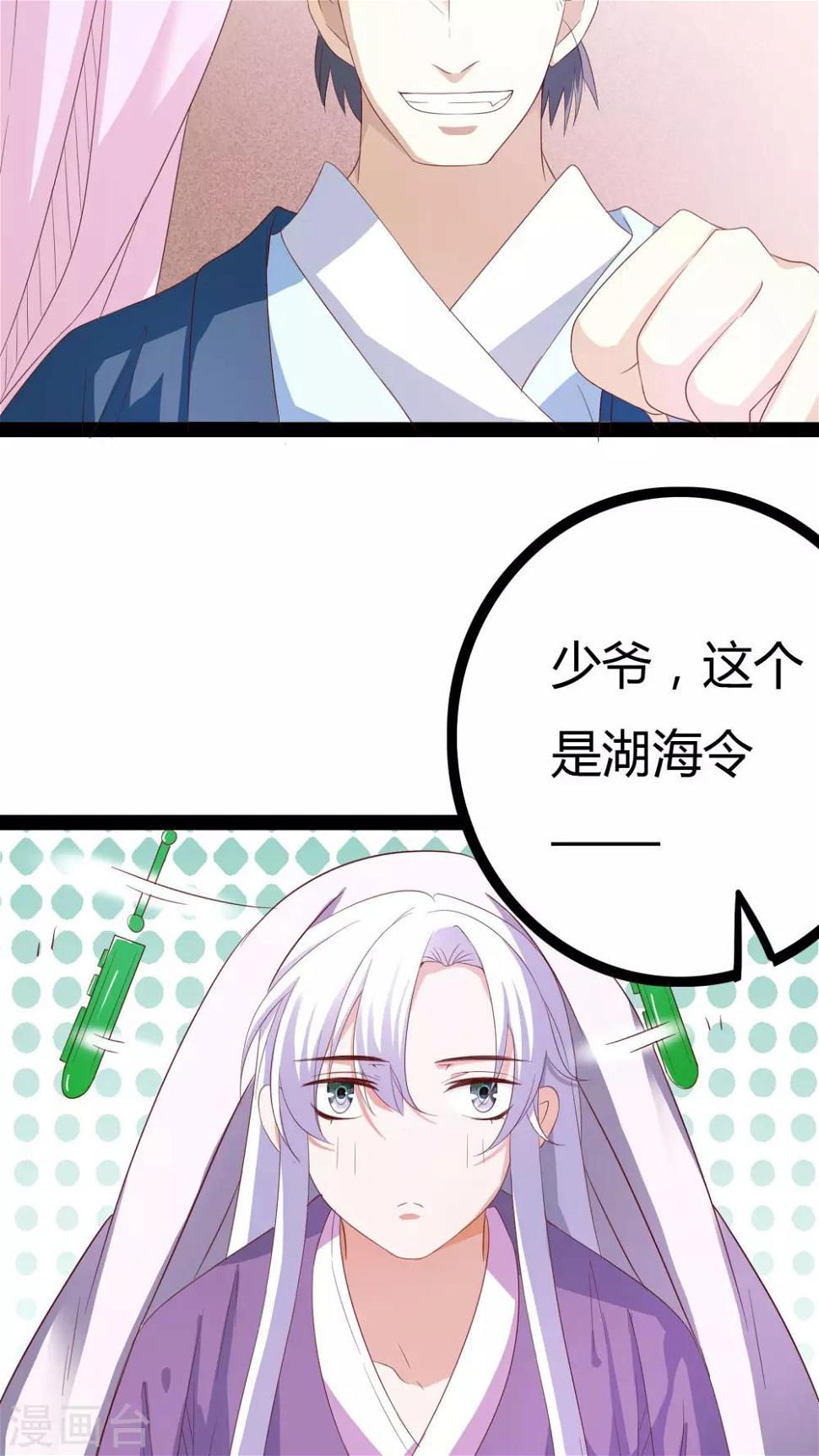 第24话2