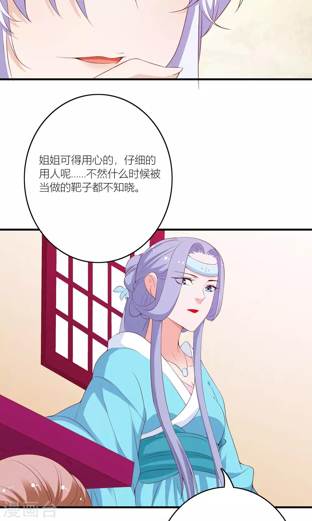 第60话11