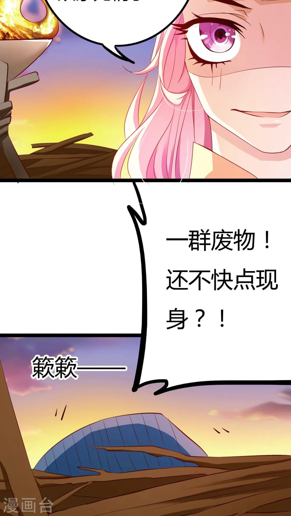 第30话21