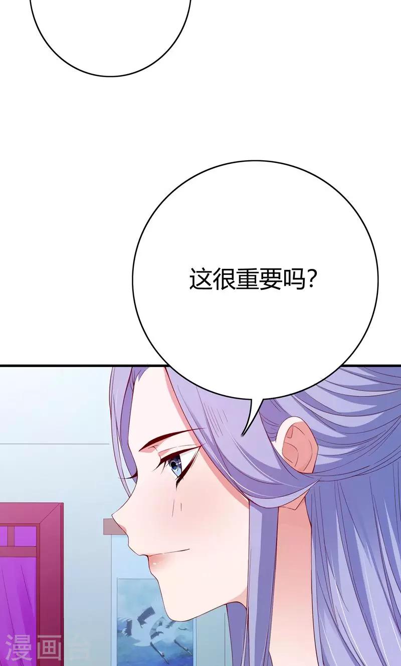 第68话28