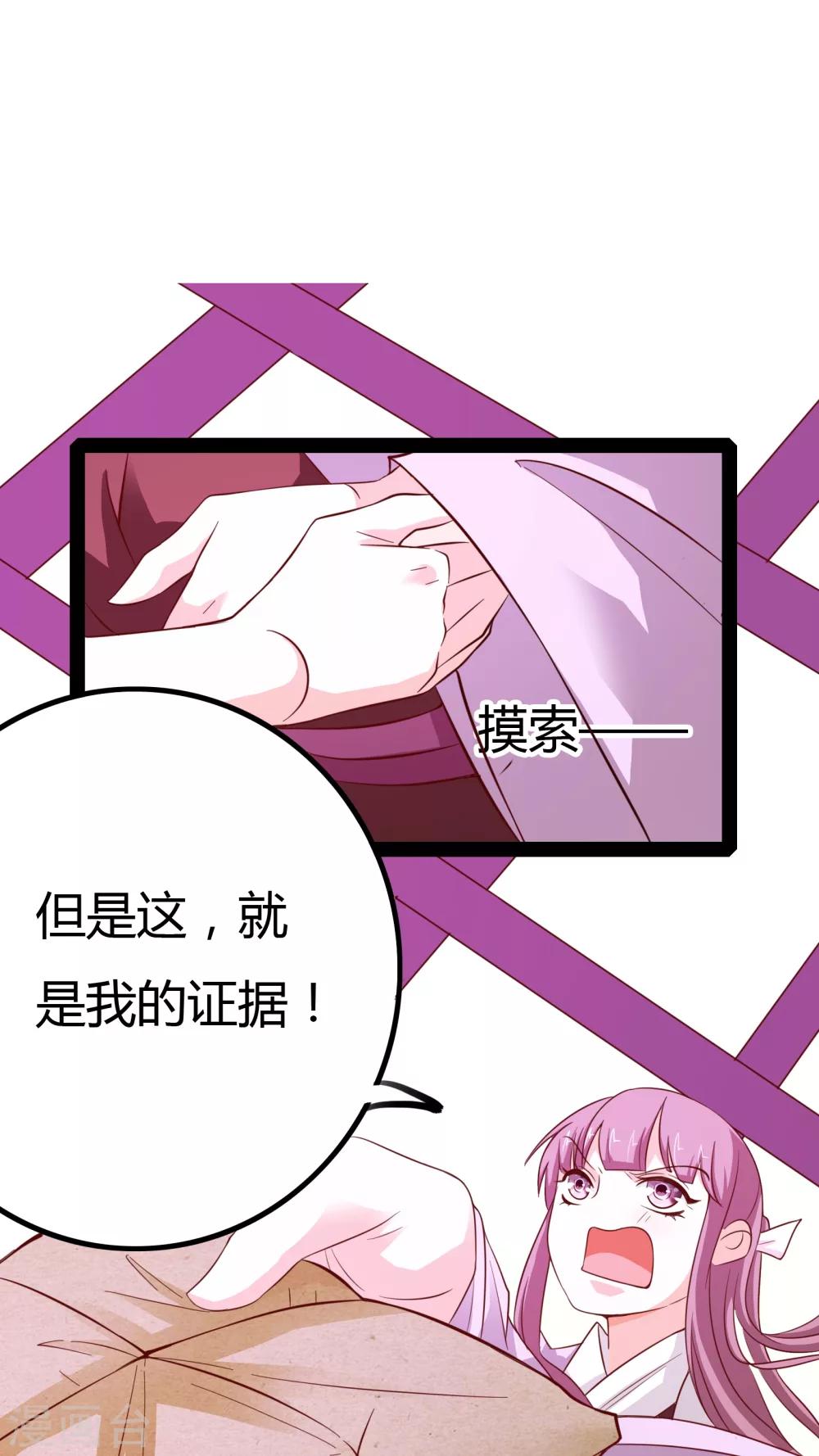 第19话13