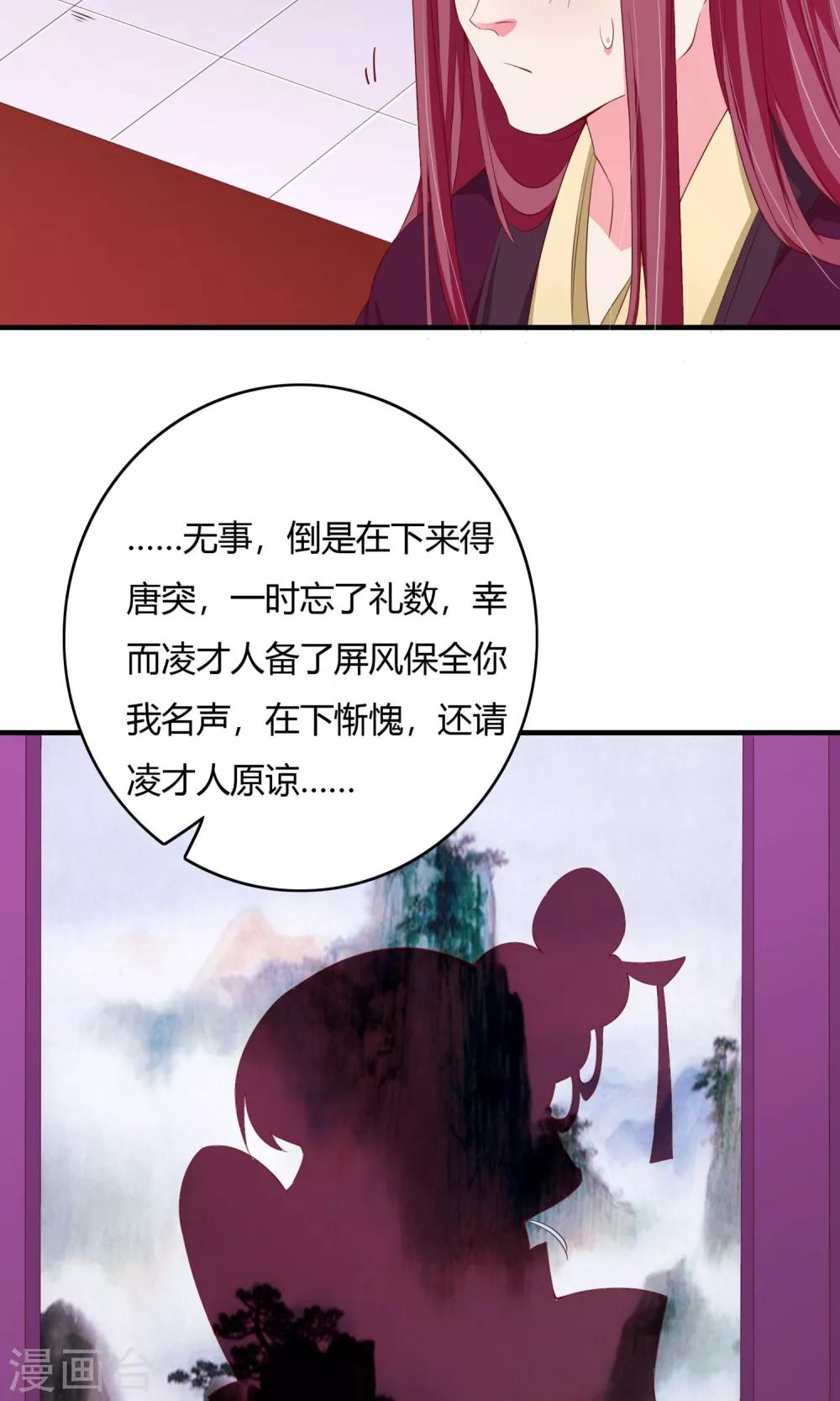 第64话24