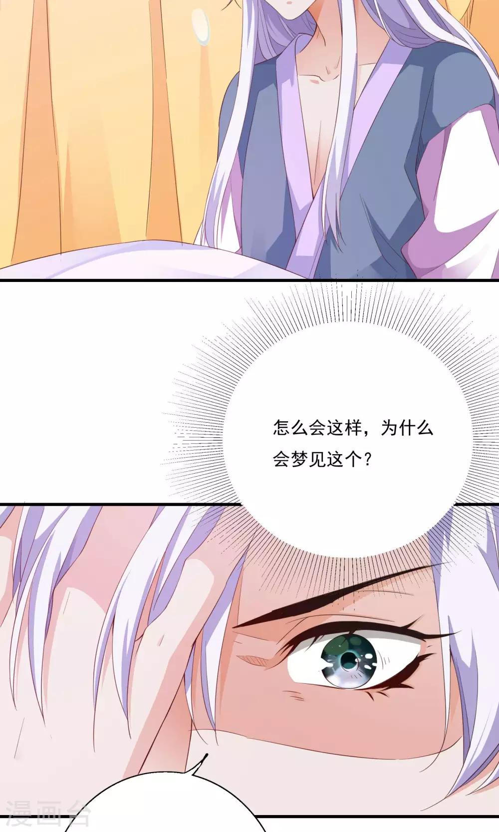 第58话4