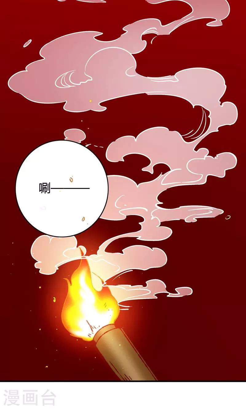 第68话33
