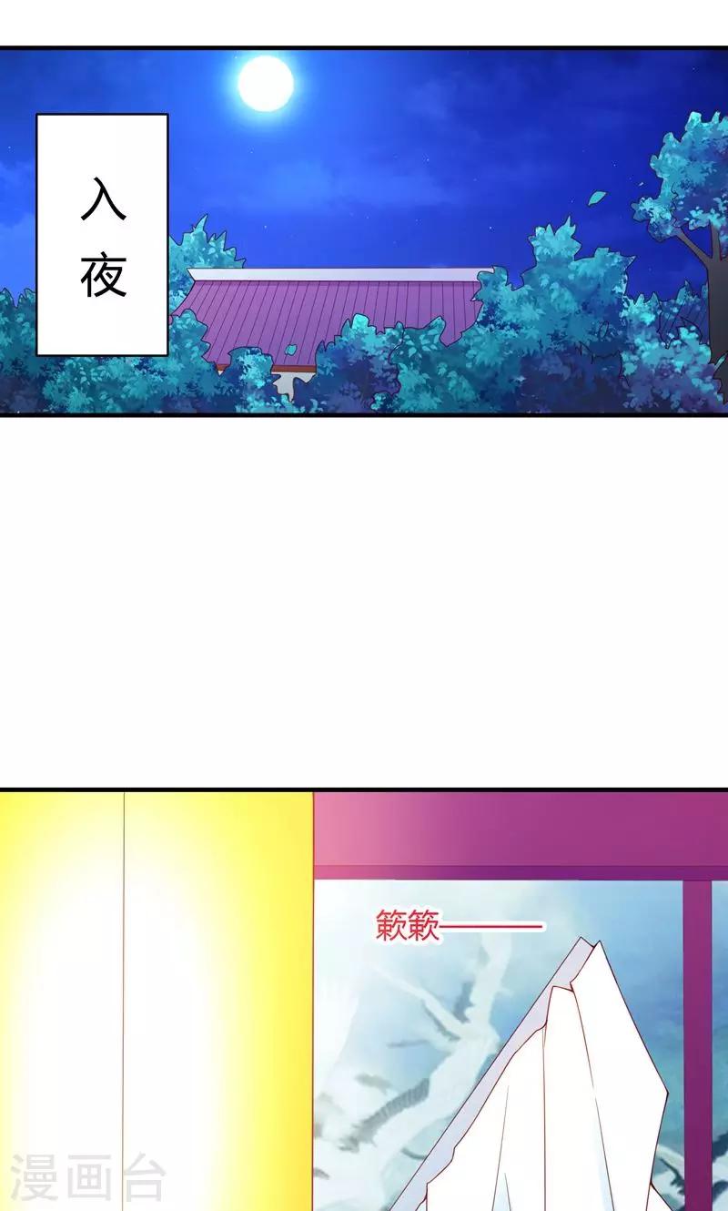 第68话25