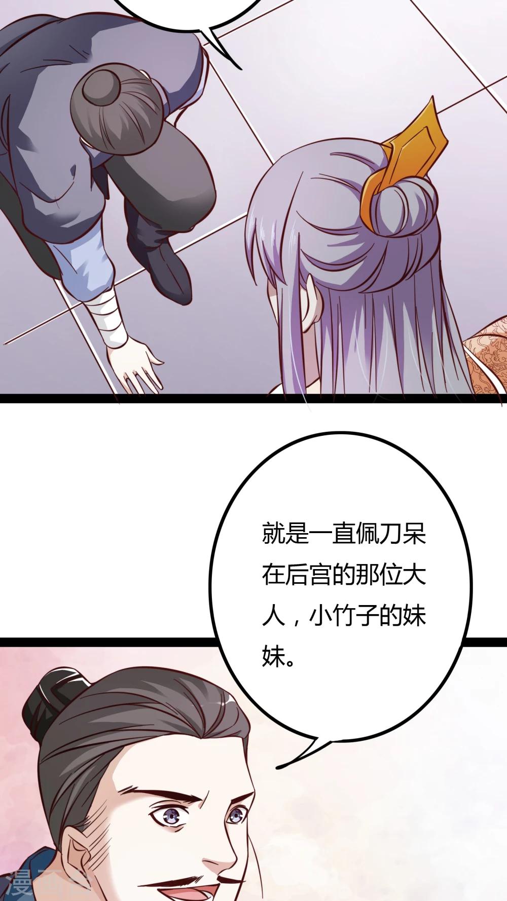 第15话30
