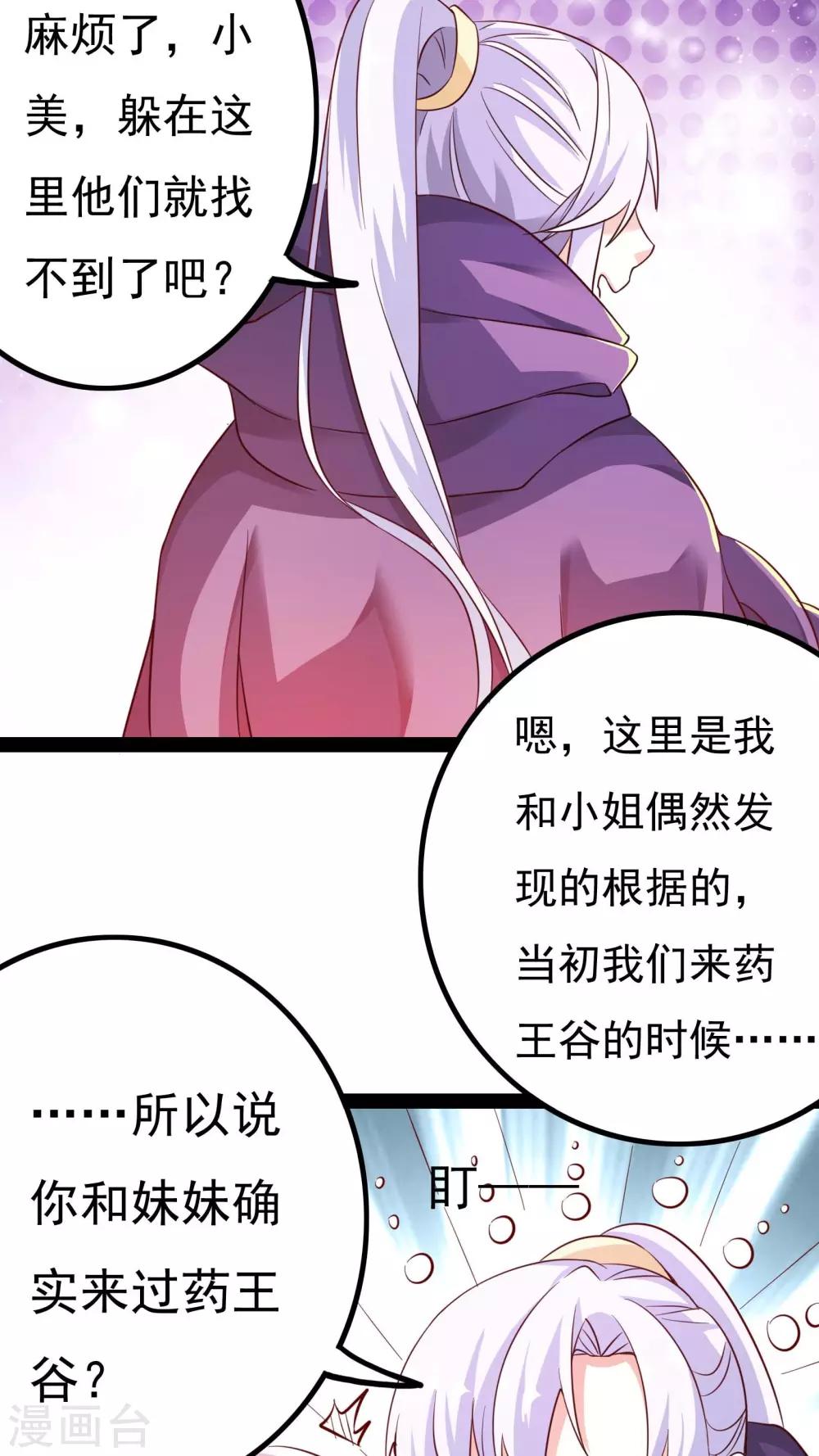第18话5