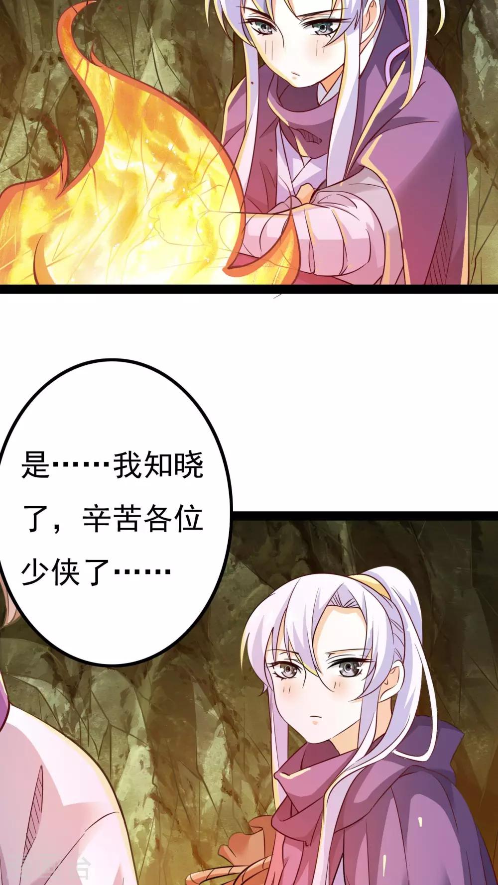 第18话1